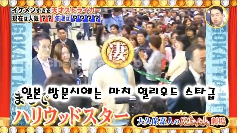 일본 여성들을 난리나게 해버린 한국인.jpg | 인스티즈