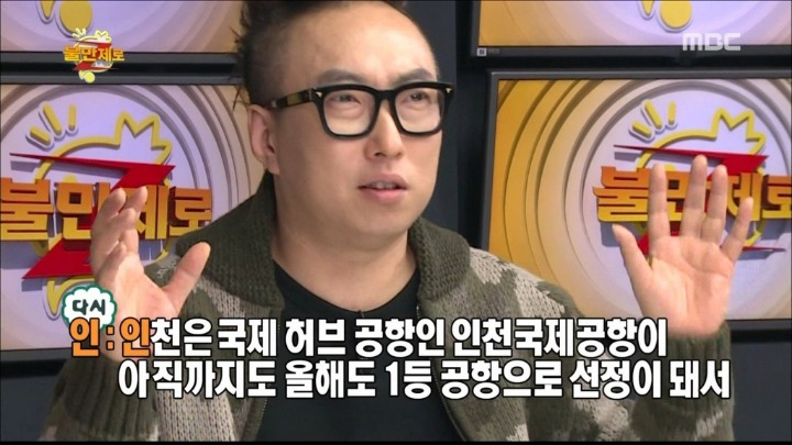 박명수 n행시 레전드 | 인스티즈