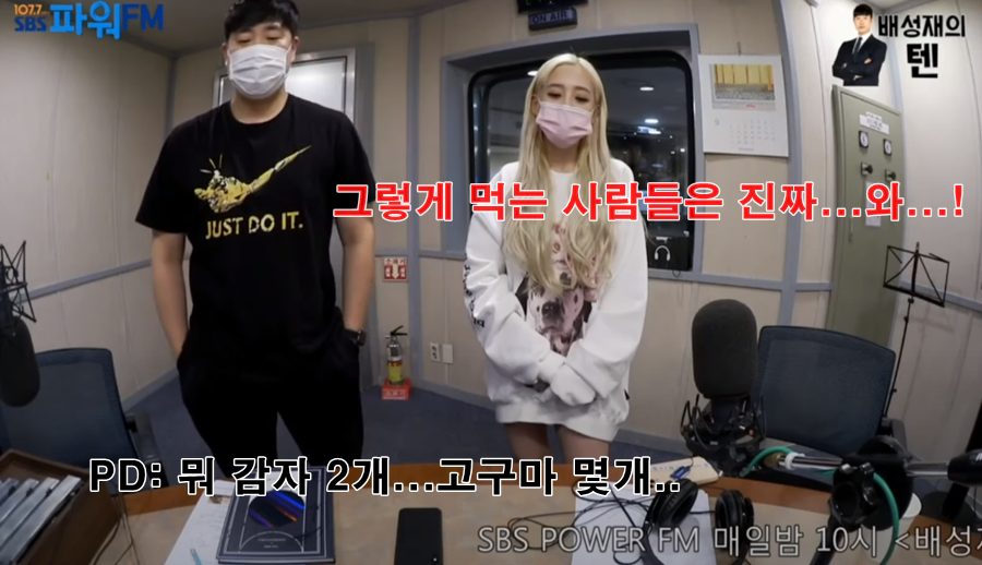 인터넷에 나온 아이돌 식단으론 살수없다 말하는 러블리즈 지애.jpg | 인스티즈