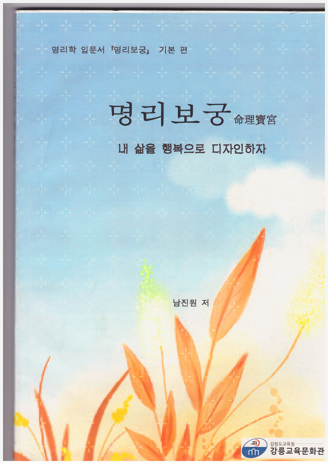 보궁 이미지