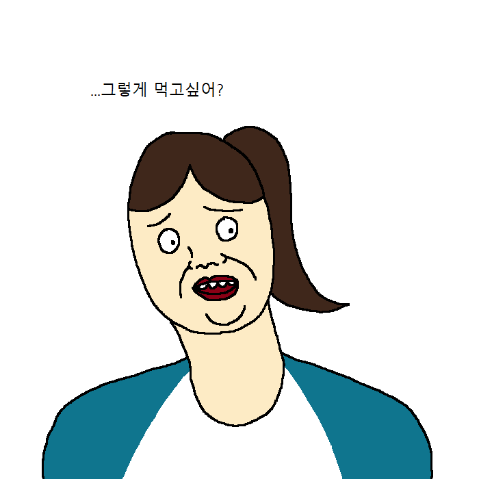 개가 치킨먹고 싶어하는 만화.jpg | 인스티즈