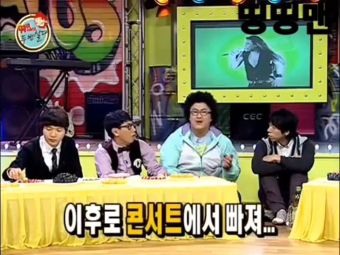 데프콘 김종서한테 서운했던 썰.jpg | 인스티즈