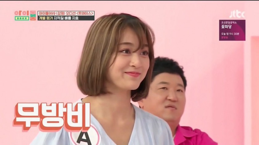 지효 한방에 보내는 쯔위.jpg | 인스티즈