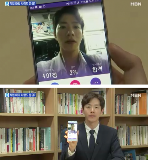 오늘자 라디오스타 라인업 | 인스티즈