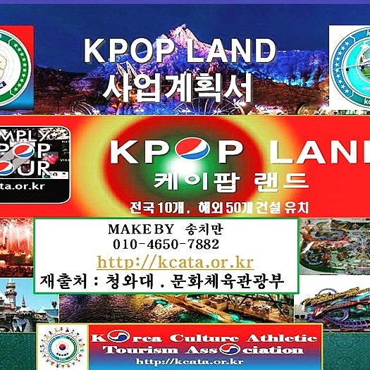 한국체육문화협회 이미지