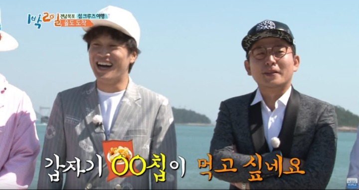 ??: 뭐 하자는 거예요? | 인스티즈