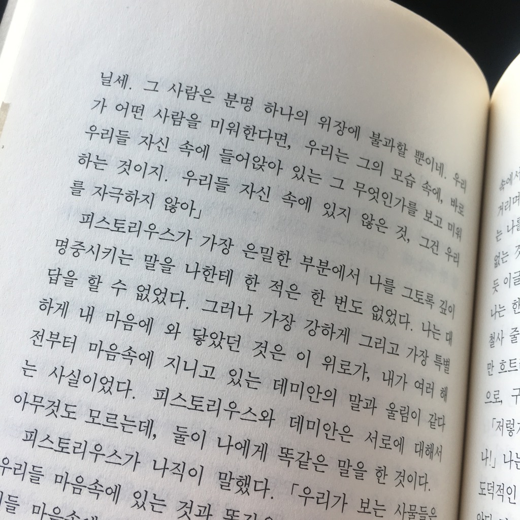 생각나서 이미지