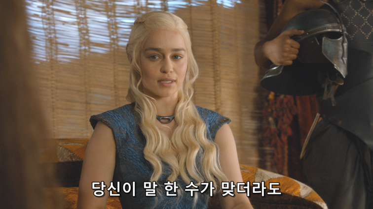 [왕좌의게임] 폭풍의 딸 39화 | 인스티즈
