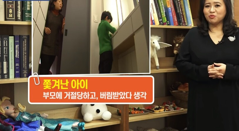 부모는 모르는 아동폭력.JPG | 인스티즈