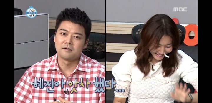 해감이 뭔지 아세요?.jpgif (나혼자산다) | 인스티즈