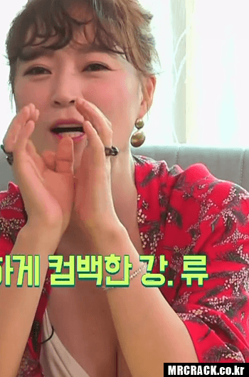 류경진(켠김에 왕까지) | 인스티즈