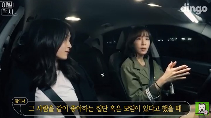 [이별택시] 김이나가 하늘나라로 간 친구이야기를 들어준다면? | 인스티즈