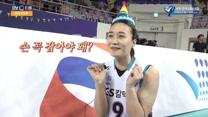 생일맞은 선수의 인터뷰.jpg | 인스티즈