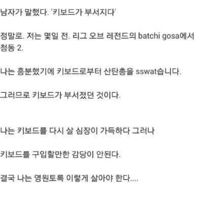 [고전] 한글이 안 써집니다 | 인스티즈