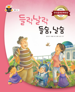 들숨날숨 이미지