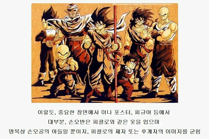 손오반의 또 다른 아버지 | 인스티즈