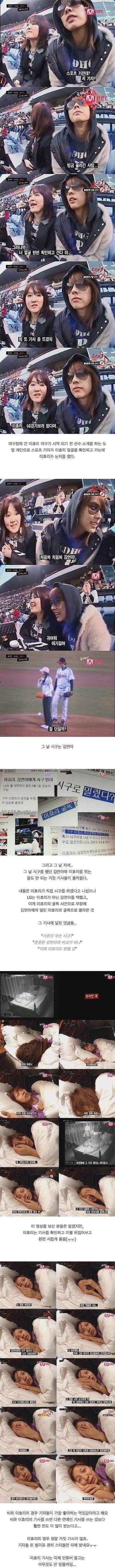 이효리가 서럽게 울어야만 했던 이유 | 인스티즈