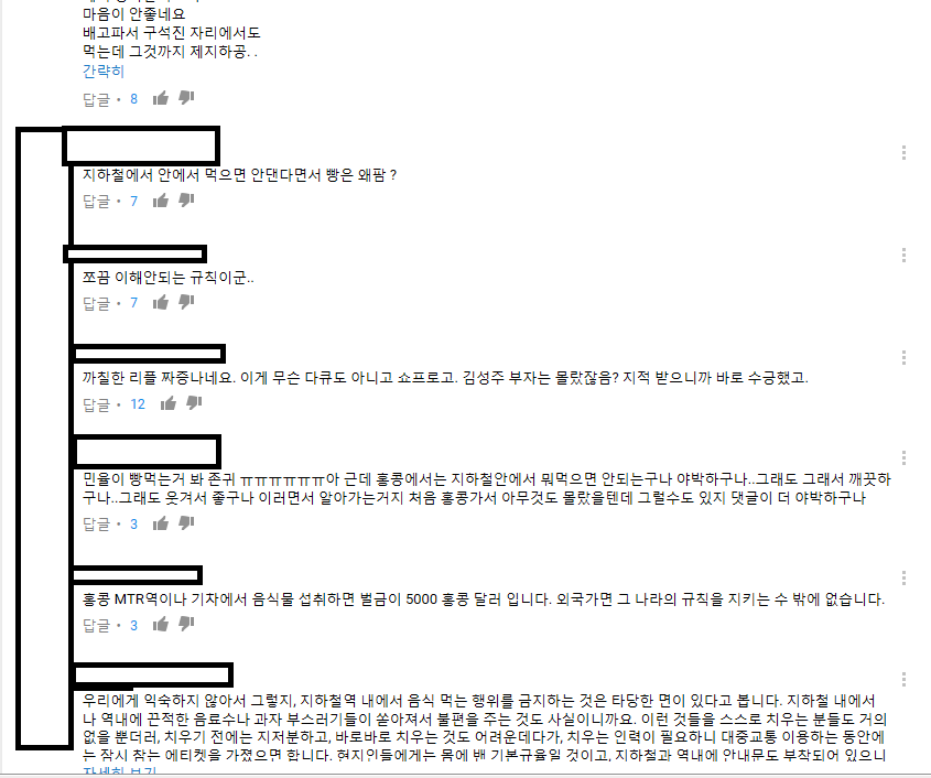 어린아들 앞에서 남의나라 법을 비하하는 아빠 | 인스티즈