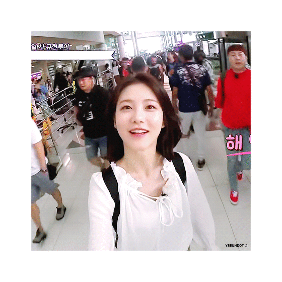 매력쟁이 신예은~♥ 데이터주의 | 인스티즈