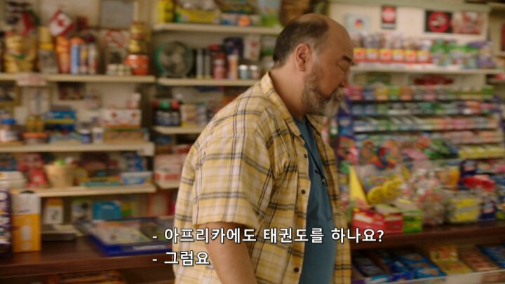 한국 무술에 자신감이 넘치는 한국인 | 인스티즈