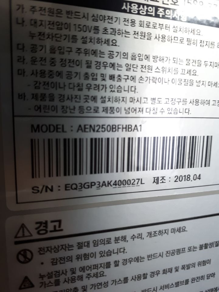 신진전기 이미지