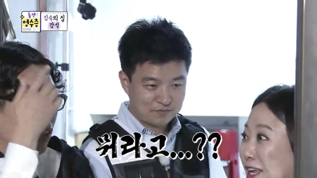 [김생민의영수증] 스케일이 남다른 소비요정의 언니.JPG | 인스티즈