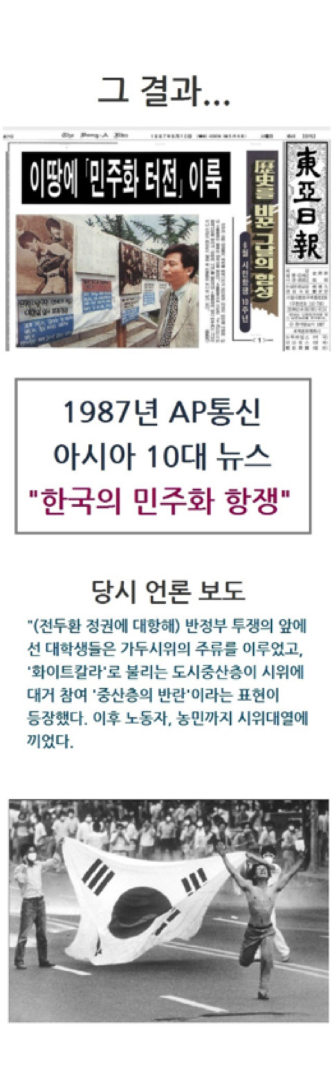 [응답하라1988] 제작진이 감정선과 서사를 좀만 더 신경 썼다면 더 대박났을법한 캐릭터.jpgif | 인스티즈