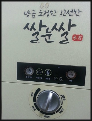 쌀눈쌀현미누룽지 이미지