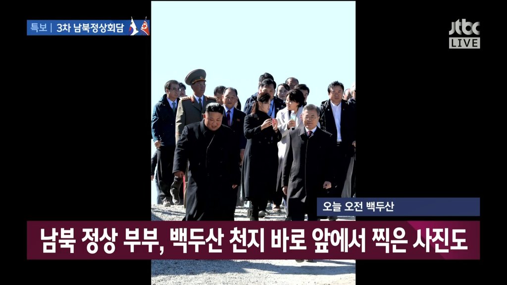 계속 공개 중인 백두산 천지 사진 | 인스티즈