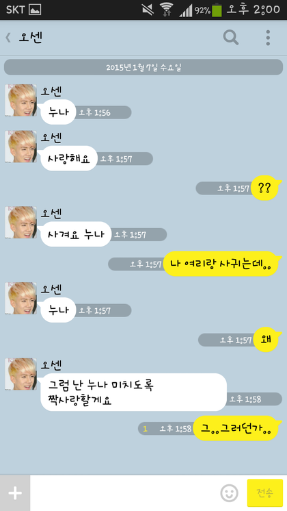 업그레이드 된 카스썰(Feat.영고엑).jpg | 인스티즈