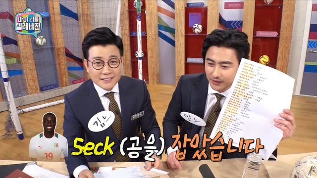 [마리텔] 역대급이었던 방송.jpg | 인스티즈