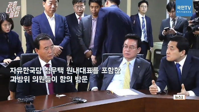 방문진 이사자리가 탐나는 자유한국당원 김용민.jpg | 인스티즈