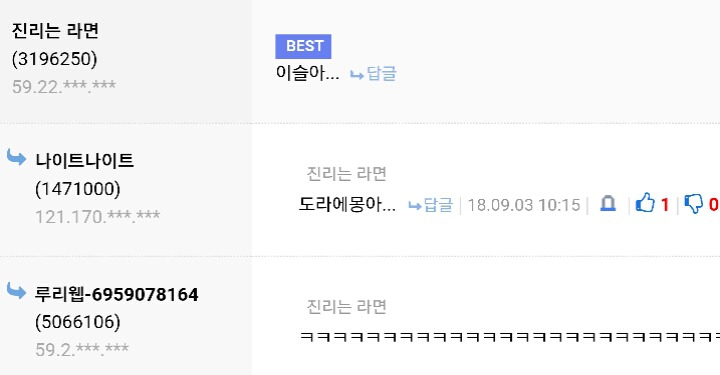 무명시절 전여친에게.jpg | 인스티즈
