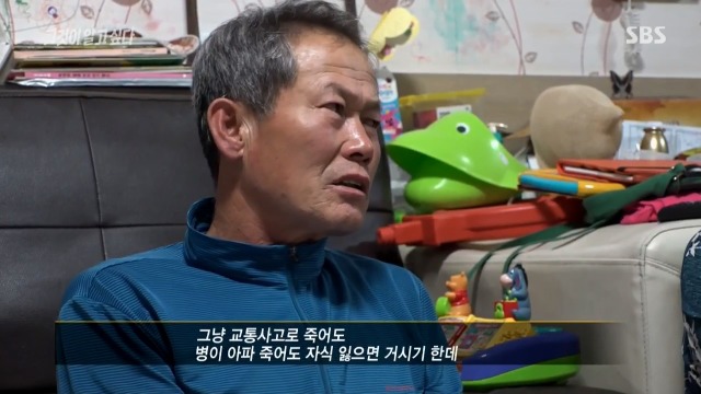 [그것이알고싶다] 제작진에게 왜 취재하러 다니냐는 경찰 | 인스티즈