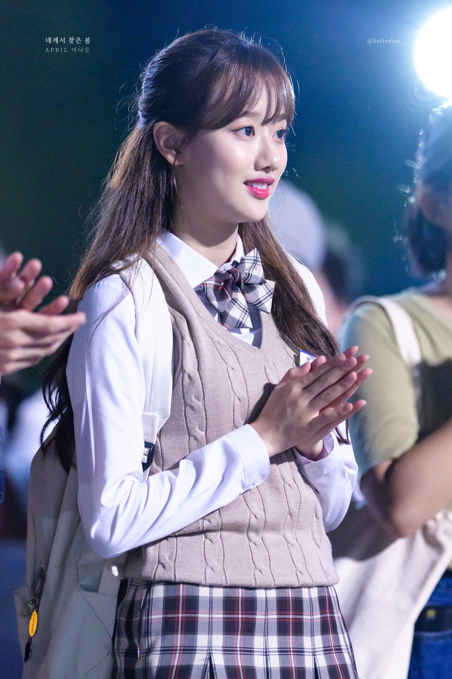 에이프릴 나은이.jpg | 인스티즈