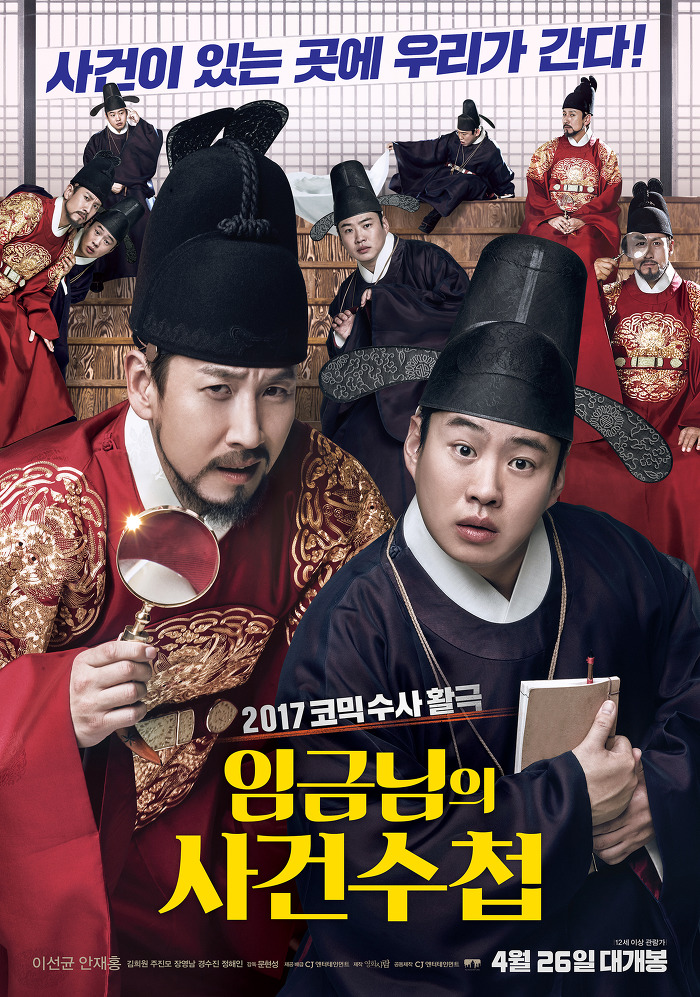 2017년 주요 한국영화 성적 | 인스티즈