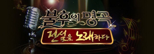 비슷하다고 말나왔던 예능들 | 인스티즈