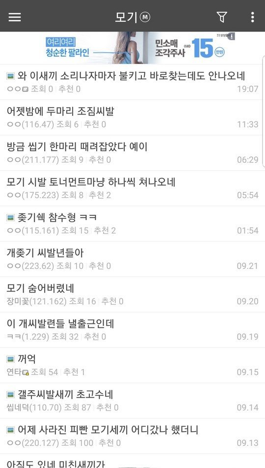 디씨에서 화난 사람이 가장 많은 갤러리 | 인스티즈