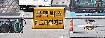 [블박] 이상한 사고 | 인스티즈