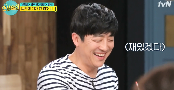 갑자기 화가 난 신동엽 ㅋㅋㅋㅋㅋㅋㅋㅋㅋㅋ.jpgif | 인스티즈