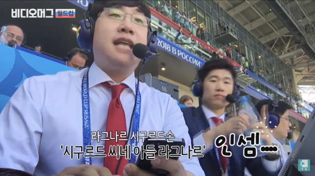 아이슬란드의 모든 이름이 손으로 끝나는 이유.jpg | 인스티즈