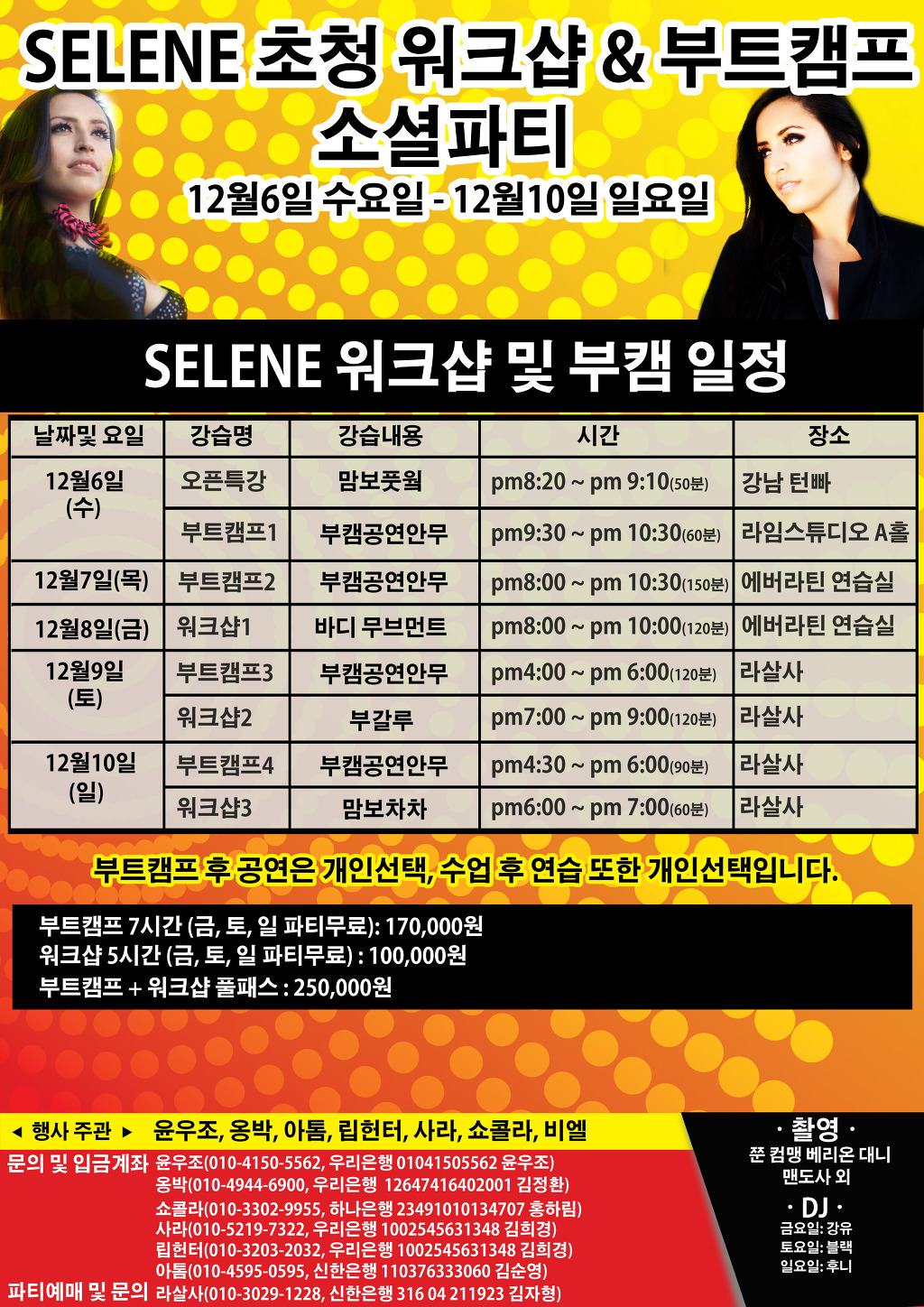 셀레네 이미지