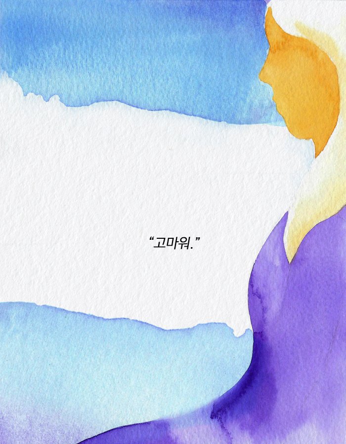 실연당한 사람들의 일곱시 조찬모임 | 인스티즈