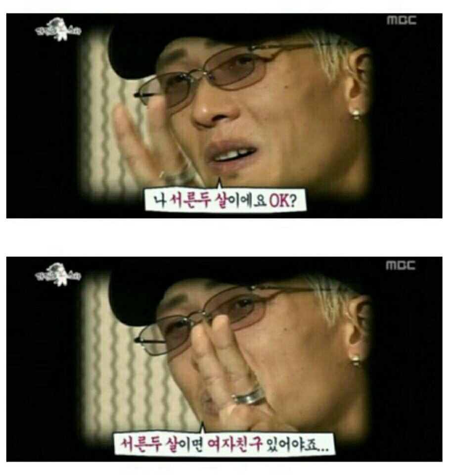 명절이니 32살이신분들 들어와보세요 | 인스티즈