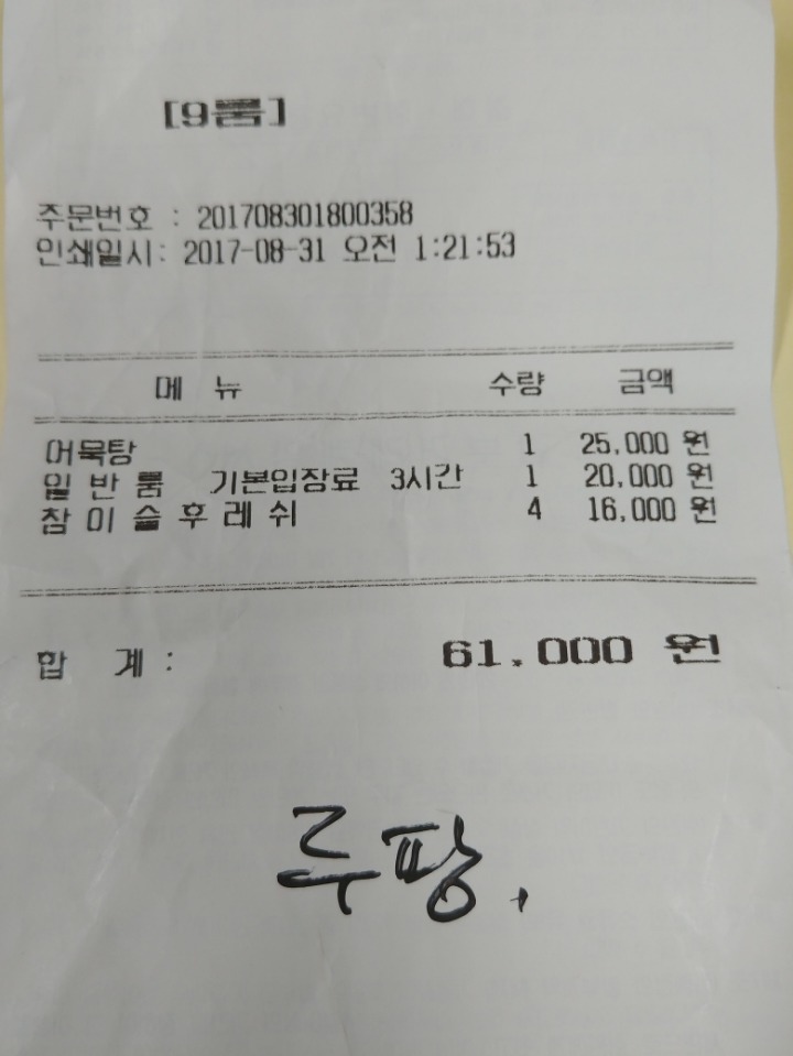 육백플러스 이미지