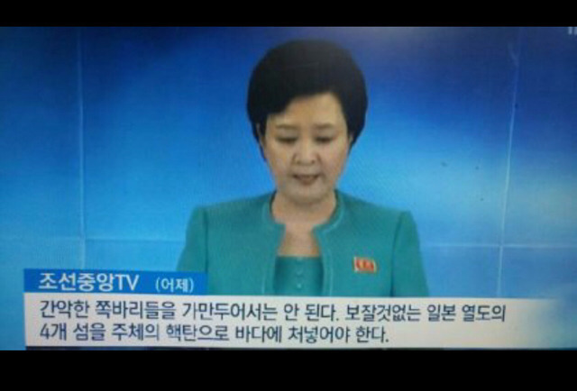 북한은 참지 않긔 | 인스티즈