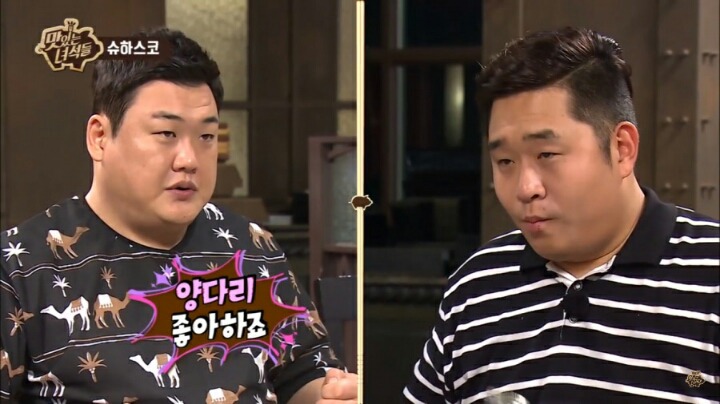 미끼를 문 김준현ㅋㅋㅋㅋㅋㅋ | 인스티즈