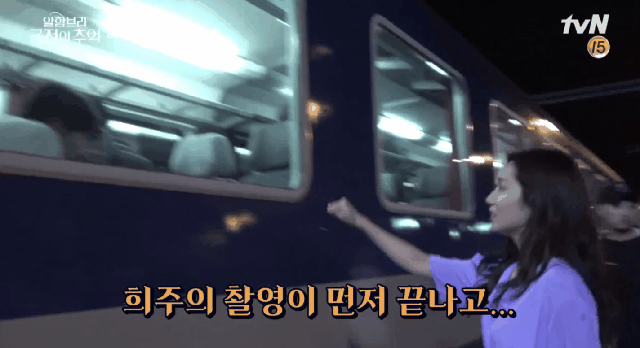 박신혜 퇴근길 막는 현빈.gif | 인스티즈
