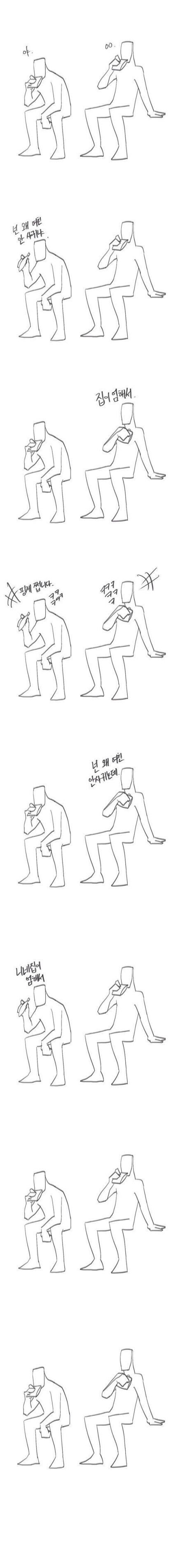 여친 안사귀는 이유 | 인스티즈