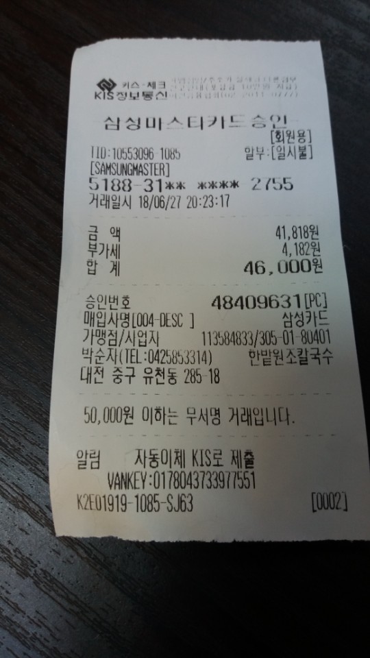 환이조아 이미지